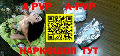 прущие крисы Балашиха