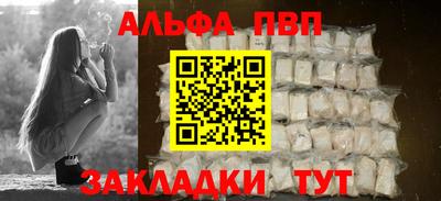 бошки Балаково