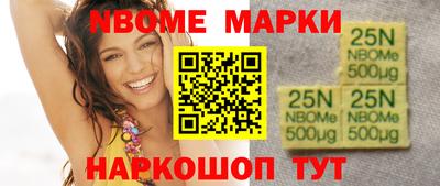 прущие крисы Балашиха