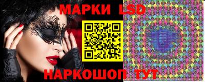 ГАЛЛЮЦИНОГЕННЫЕ ГРИБЫ Будённовск