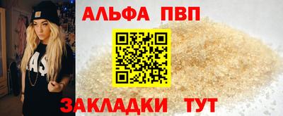 бошки Балаково