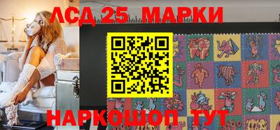 ГАЛЛЮЦИНОГЕННЫЕ ГРИБЫ Будённовск