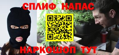 кокаин премиум Балахна