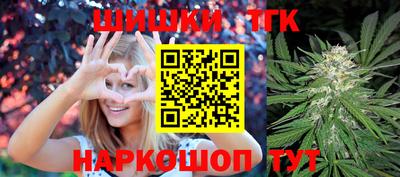 прущие крисы Балашиха