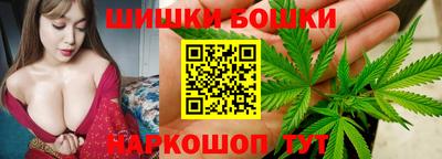 бошки Балаково