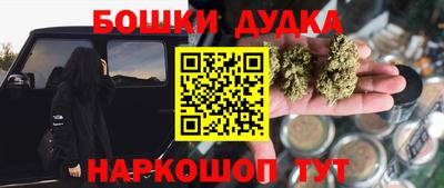 кристаллы Бузулук