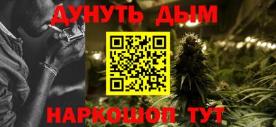 прущие крисы Балашиха