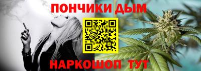 прущие крисы Балашиха