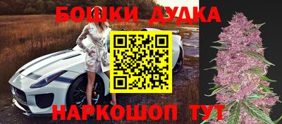 сатива Бугуруслан