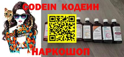 прущие крисы Балашиха
