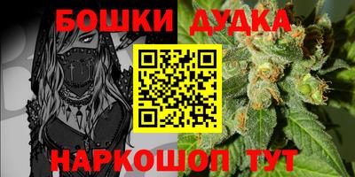 ГАЛЛЮЦИНОГЕННЫЕ ГРИБЫ Будённовск