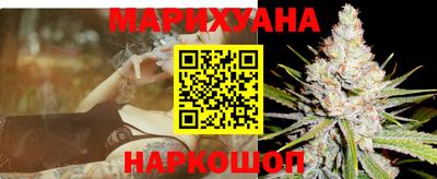бошки Балаково