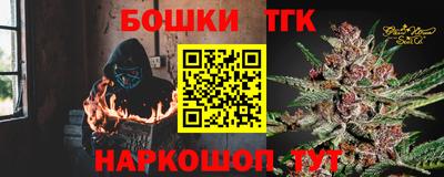 бошки Балаково
