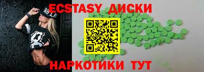 кристаллы Бузулук