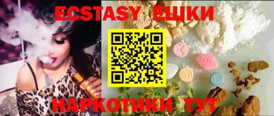 бошки Балаково