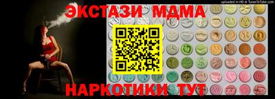 кристаллы Бузулук