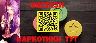 ГАЛЛЮЦИНОГЕННЫЕ ГРИБЫ Будённовск