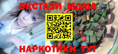 бошки Балаково