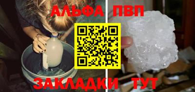 сатива Бугуруслан