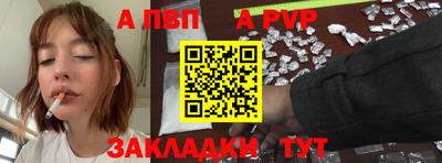 мяу мяу мука Когалым