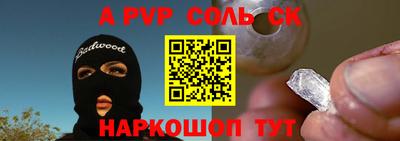 ГАЛЛЮЦИНОГЕННЫЕ ГРИБЫ Будённовск