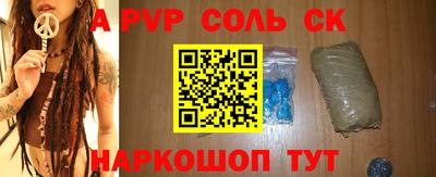 прущие крисы Балашиха