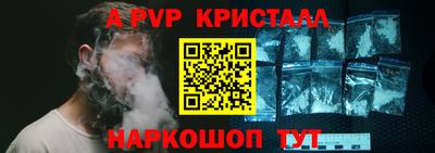 прущие крисы Балашиха