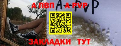 прущие крисы Балашиха
