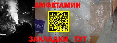 ГАЛЛЮЦИНОГЕННЫЕ ГРИБЫ Будённовск