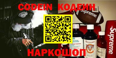 бошки Балаково