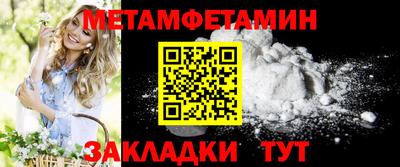 бошки Балаково
