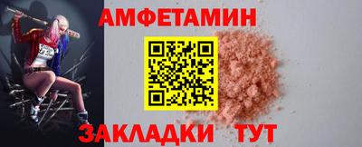 прущие крисы Балашиха