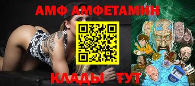 прущие крисы Балашиха