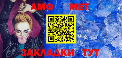 прущие крисы Балашиха