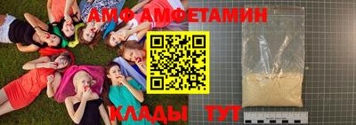 прущие крисы Балашиха