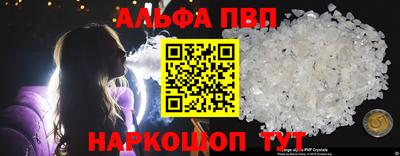 прущие крисы Балашиха