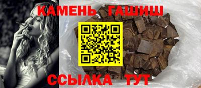 ГАЛЛЮЦИНОГЕННЫЕ ГРИБЫ Будённовск