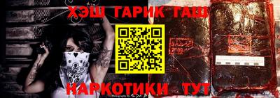 кристаллы Бузулук