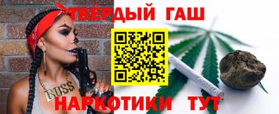 кристаллы Бузулук