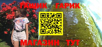 бошки Балаково