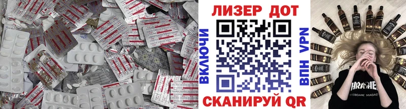 ЛСД экстази ecstasy  кракен   Добрянка  где продают  