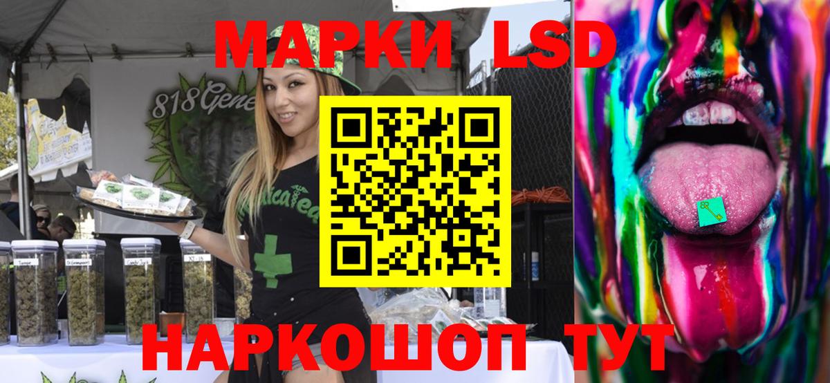 LSD-25 экстази кислота Добрянка