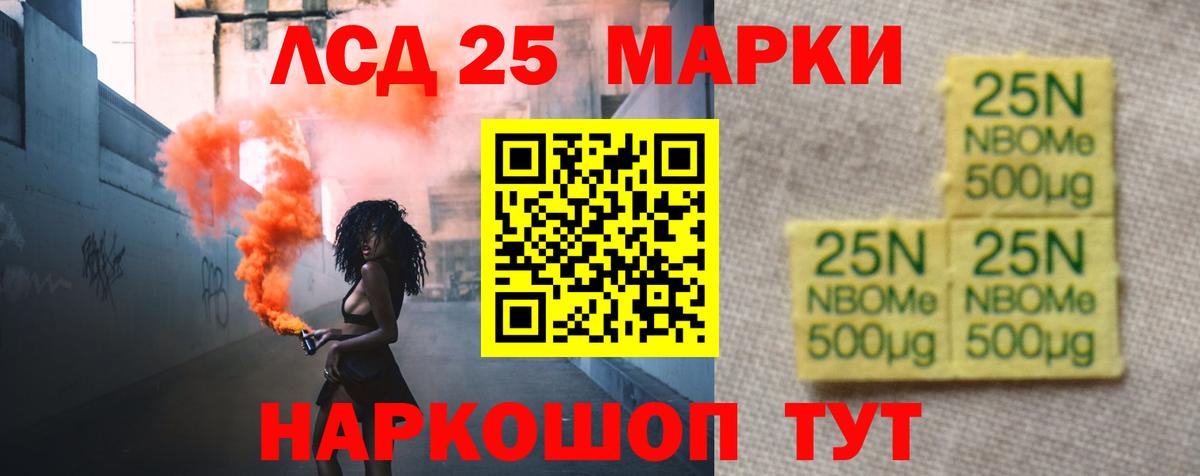 LSD-25 экстази кислота  Вход с VPN  Добрянка  LSD-25 экстази кислота 
