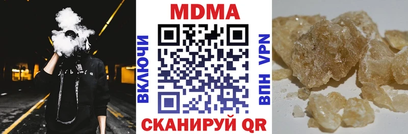 KRAKEN ONION  Добрянка  MDMA Molly 