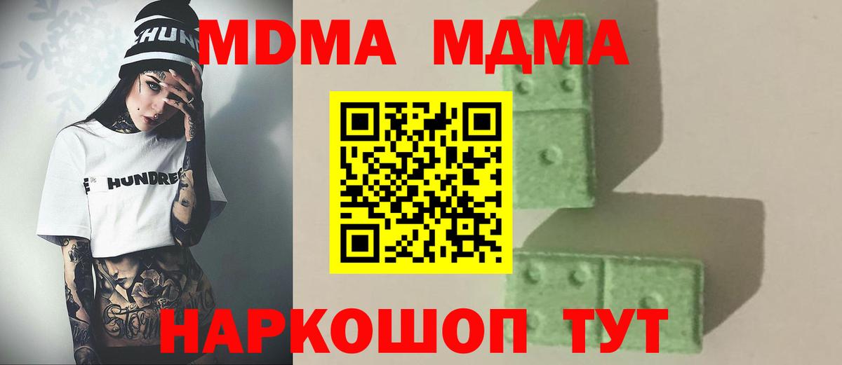 COCAIN  НБОМе  Канабис  Метадон  Наркошоп  ГАШИШ  MDMA  Добрянка  АМФ   Меф   Вход с VPN  КЕТАМИН 