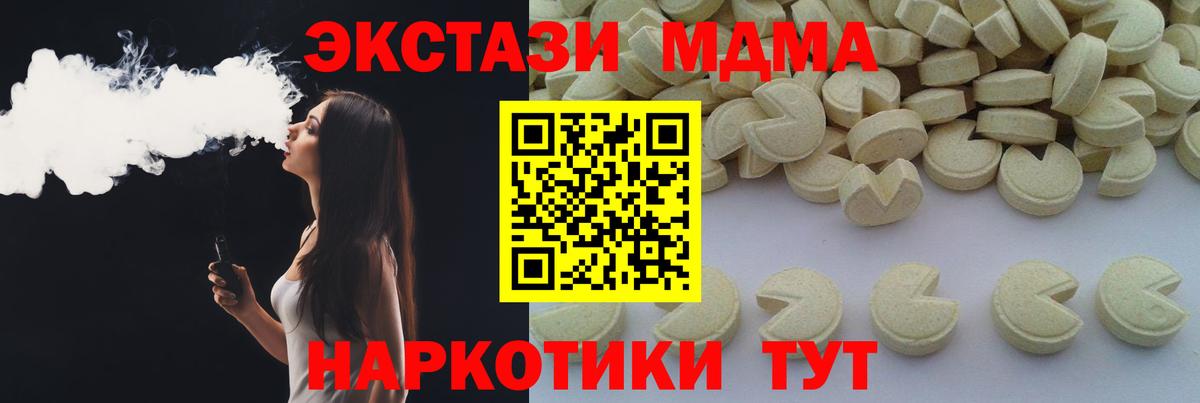 Добрянка  МДМА Molly  Вход с VPN 