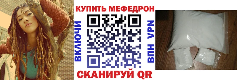 хочу наркоту  Добрянка  МЕФ мука 
