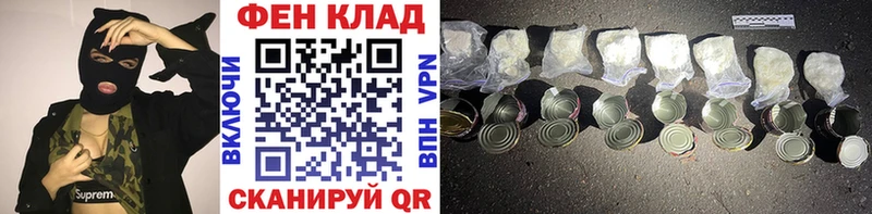МЕТАМФЕТАМИН Декстрометамфетамин 99.9%  Добрянка 