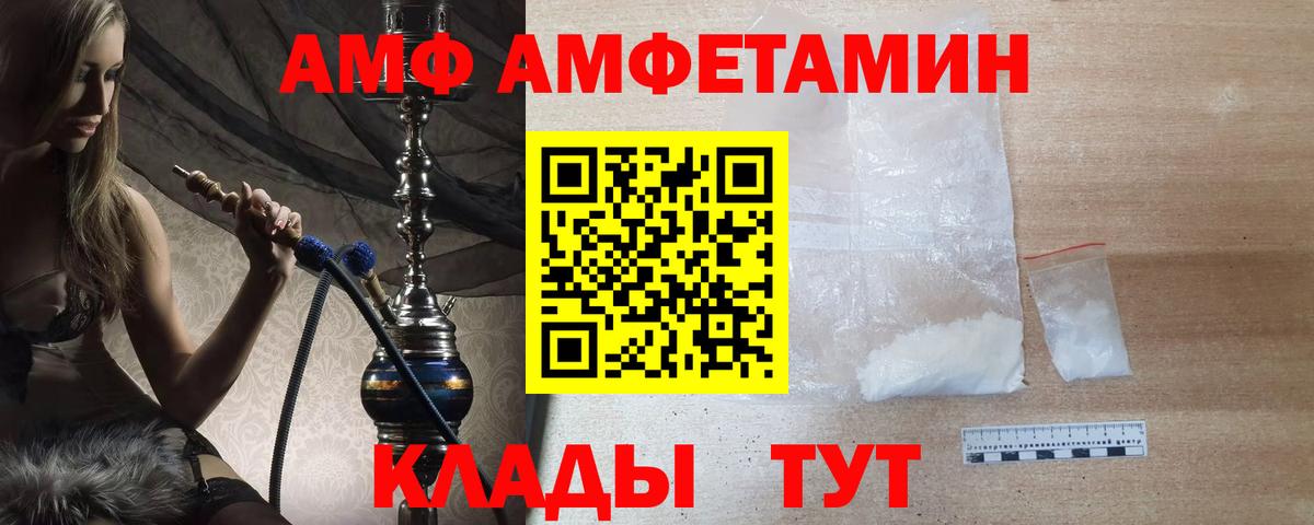 Метамфетамин кристалл  Метамфетамин кристалл  Добрянка 